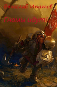 Обложка произведения на портале Author.Today